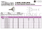 Knurled Nut Silver Machine Accessories & Elements