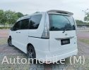 2016 NISSAN SERENA 2.0 HIGHWAY STAR HYBRID  Nissan Serena  Nissan Model