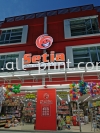 setia2 bahau - aluminium box up led frontlit  Aluminium 3D Box Up Led Front Lit Signboard