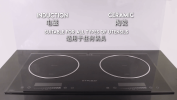 2in1 Smart Cooker (V-5588) Hobs