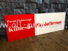 Kiinesiis - Acrylic Signage  Acrylic Signage Signboard