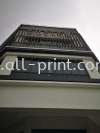 Khatam - Eg Box Up 3d Lettering  EG Box Up 3D Lettering Signboard