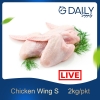 Chicken Wing S Poultry / Chicken / Beef / Lamb