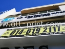 Ts Line - Eg box up 3d lettering  EG Box Up 3D Lettering Signboard