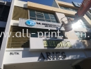 Ts Line - Eg box up 3d lettering  EG Box Up 3D Lettering Signboard