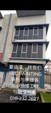 Project:#FOOD- LAB 
at#TAMAN PERINDUSTRIAN PUTRA PERMAI# SERI KEMBANGAN
Ṥ̽
The painting project is under way.
ҪᣬTKC PAINTING.
ӵ21ҵ
#анӸСṤTo painted, look to our
 TKC PAINTING.
 For 21 years of professional painting services. Contract and undertake all sizes of painting works and# painting service
whatsapp:016-232 2627
https://wa.me/60162322627 Project:#FOOD- LAB 
at#TAMAN PERINDUSTRIAN PUTRA PERMAI# SERI KEMBANGAN
Ṥ̽
The painting project is under way.
ҪᣬTKC PAINTING.
ӵ21ҵ
#анӸСṤTo painted, look to our
 TKC PAINTING.
 Painting Service 