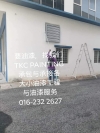 Project:#FOOD- LAB 
at#TAMAN PERINDUSTRIAN PUTRA PERMAI# SERI KEMBANGAN
Ṥ̽
The painting project is under way.
ҪᣬTKC PAINTING.
ӵ21ҵ
#анӸСṤTo painted, look to our
 TKC PAINTING.
 For 21 years of professional painting services. Contract and undertake all sizes of painting works and# painting service
whatsapp:016-232 2627
https://wa.me/60162322627 Project:#FOOD- LAB 
at#TAMAN PERINDUSTRIAN PUTRA PERMAI# SERI KEMBANGAN
Ṥ̽
The painting project is under way.
ҪᣬTKC PAINTING.
ӵ21ҵ
#анӸСṤTo painted, look to our
 TKC PAINTING.
 Painting Service 