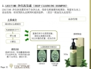 LEGITIME DEEP CLEANSING SHAMPOO 300ML LEGITIME DEEP CLEANSING SHAMPOO LEGITIME SCALP CARE SYSTEM