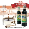 Thick Soya Sauce "Chinese Beauty" San Kwan Loong Soya Sauce