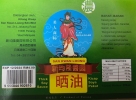 Thick Soya Sauce "Chinese Beauty" San Kwan Loong Soya Sauce