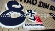 Aluminum Casing Backlit Signboard 3D ALUMINIUM CEILING TRIM CASING BOX UP LETTERING SIGNBOARD