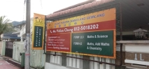 Pusat Tuisyen Cemerlang Gemilang Banner / Streamer Printing Services Foo Lin Advertising