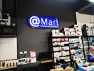 @Mart Light Box