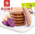 Bestore Purple Sweet Potato Biscuits 220g