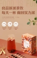 Bestore Five-flavored Ginseng tea (120g)