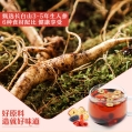 Bestore Five-flavored Ginseng tea (120g)