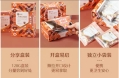 Bestore Five-flavored Ginseng tea (120g)