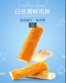 Bestore Fish sticks (crab fillet flavor) 90g