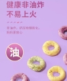 Bestore Yummy Fairy Grain Vegetable Puff Rings (Seaweed Flavor) 40g