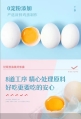 Bestore Bestgym Low-fat dried eggs (five fragrances flavors) 150g