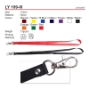 LY 109-III Lanyard Lanyard