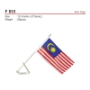 F 833 Mini Flag Miscellaneous