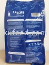 I-RECIPE Choice Dry Cat Food Crude Protein 26% Ocean Fish Flavour Dry Cat Food 