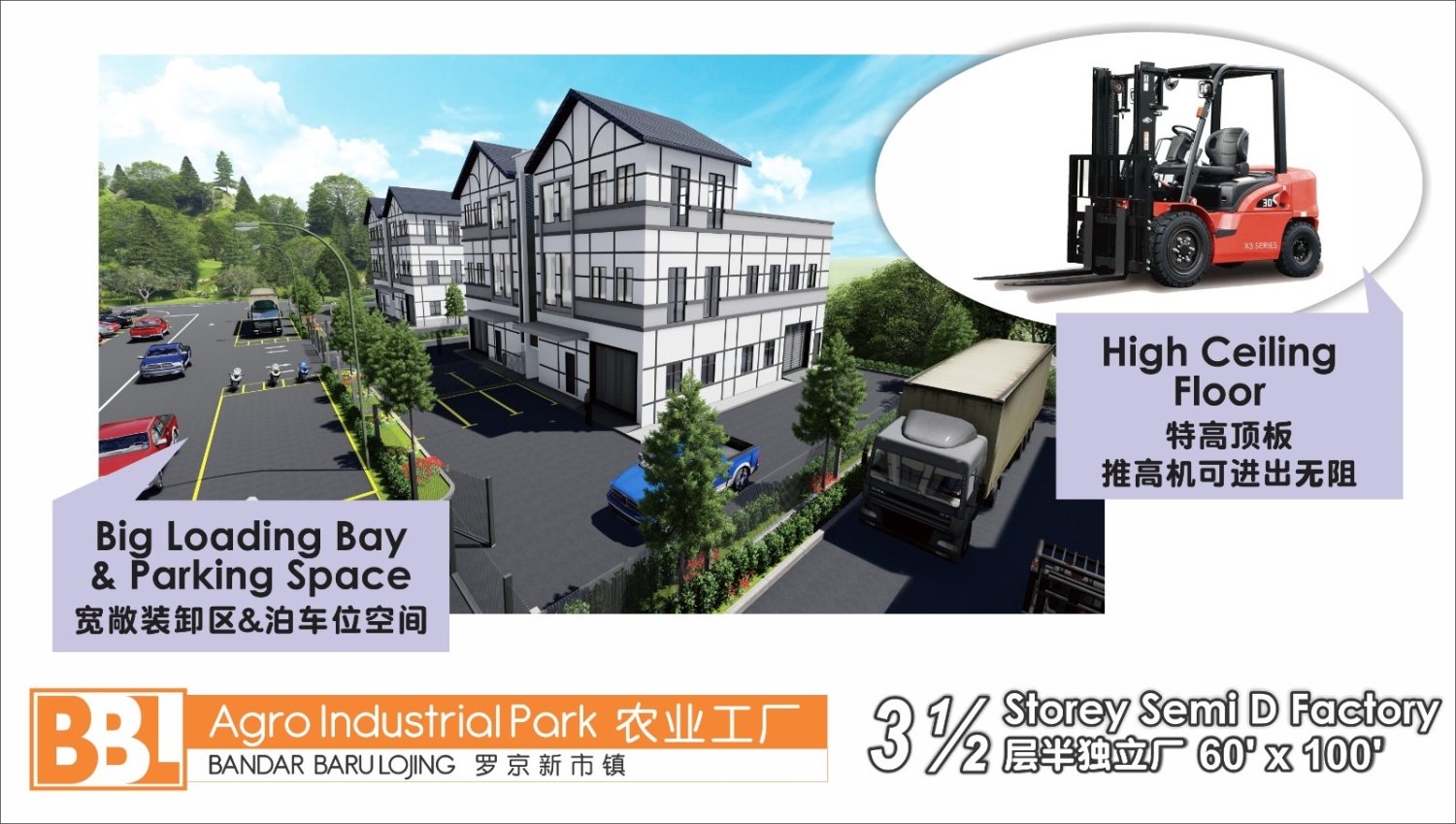 3.5 Storey Semi-Detached Factory