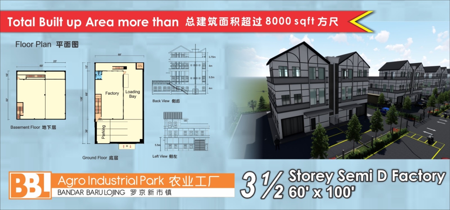 3.5 Storey Semi-Detached Factory