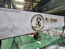 3D LED Stainlees Steel Backlit(Gold) BACKLIT SIGNBOARD