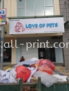 Gi Board Signboard  - Love Of Pets  GI Board Metal Signage Signboard