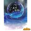 Classmate Memory Galaxy Book Stationery & Craft