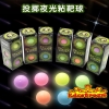 Luminous Colorful Sponge Ball  Toys Games