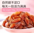 Bestore Red agate raisins 180g