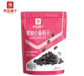 Bestore Blackcurrant raisins 180g