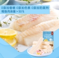 Bestore Yummy Fairy Cod sausage 105g