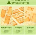 Bestore Japanese Iwagaki Cheese Crispy 120g 