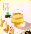 Bestore Chali Peach Oolong Tea 21g