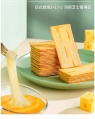 Bestore Japanese Iwagaki Cheese Crispy 120g 