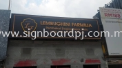  Signboard