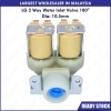 Code: 31408-LG LG 2 Way Water Inlet Valve 180 Dia: 10.5mm Water Valve / Inlet Valve Washing Machine Parts