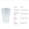 EC 32oz Jumbo Cup -50pcs/pkt Cup / Lid / Straw - Paper / Plastic 