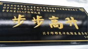  Engraving plate Door Plate & Display Sign