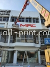 Mfc - Led Backlit Box Up 3D Lettering  LED Backlit Box Up 3D Lettering Signboard