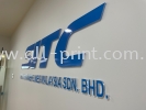 SITC IMS - Laser Cut 3D Clear Acrylic Lettering  Laser Cut 3D Clear Acrylic Lettering Signboard