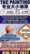 Tmn Sereya.Mantin(Repainting Project) Tmn Seraya.Mantin.(Repainting Project) Painting Service 油漆服务