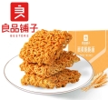 Bestore Egg yolk crispy noodle 250g