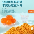 Bestore Egg yolk crispy noodle 250g