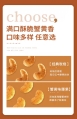 Bestore Crab Roe Flavored Cashews 120g