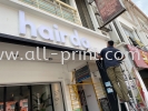 Hair Do Studio - Aluminium Led Frontlit  Aluminium 3D Box Up Led Front Lit Signboard